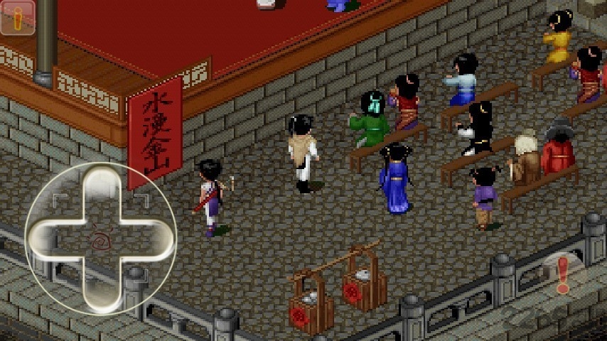 仙剑98柔情版金手指