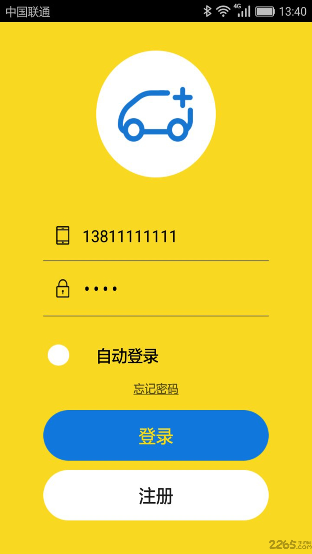 无忧闪拼手机版