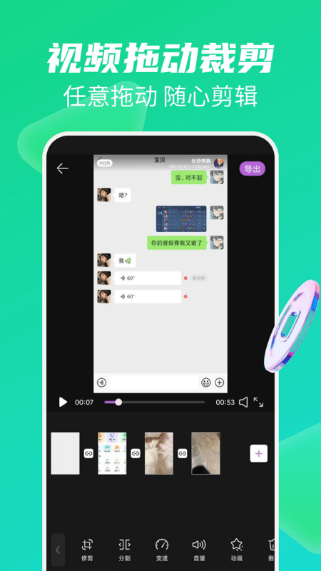 无痕去水印王app(改名图片视频免费去水印)