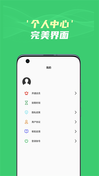 图片文字识别提取app