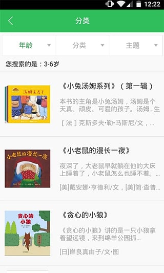 小步读书手机客户端