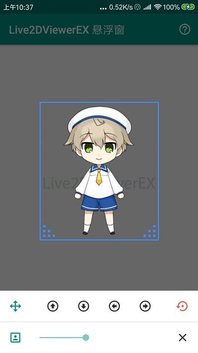 live2dviewerex悬浮窗官方版