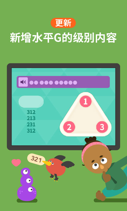都都数学app(Todo Math)