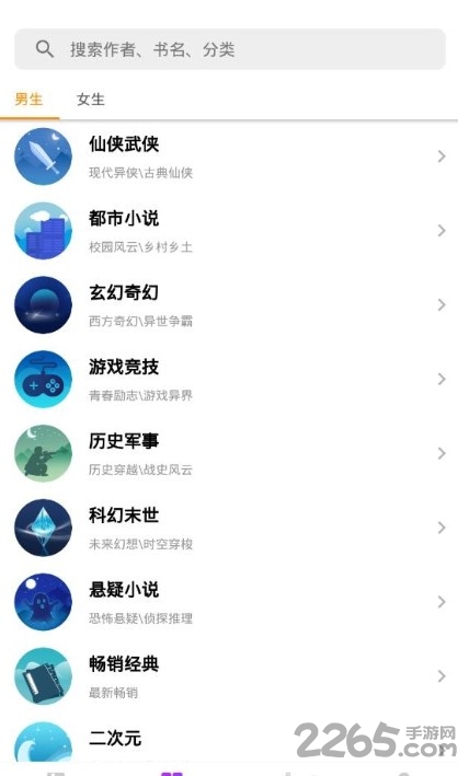 风读小说最新版