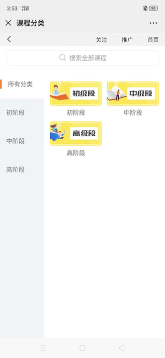 蒙读吧好书推荐完整版