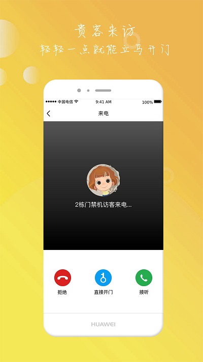 亿享社区官方版