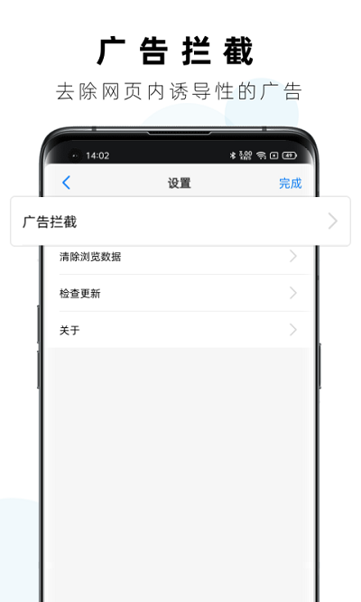 safa浏览器app