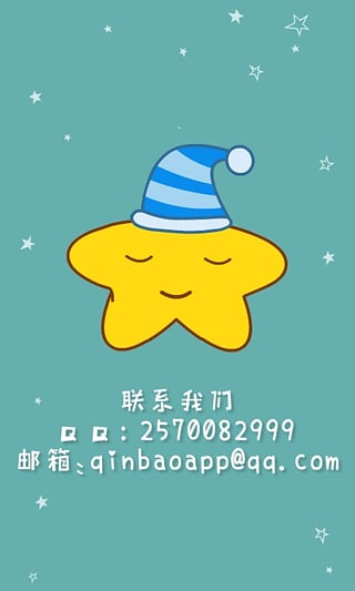 睡前听听app下载