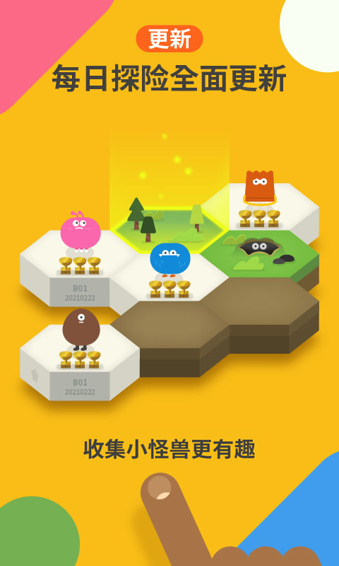 都都数学app(Todo Math)
