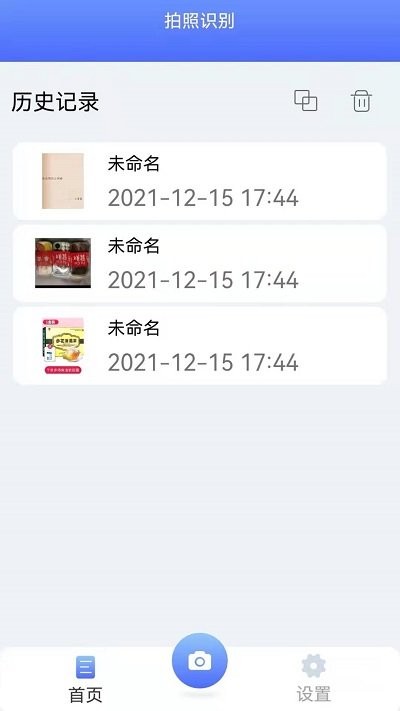 图文转换王软件