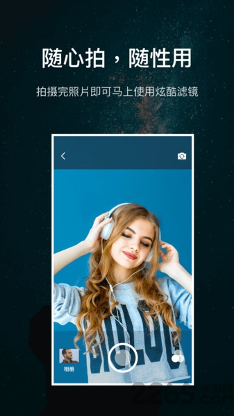 微商水印相机pro最新版