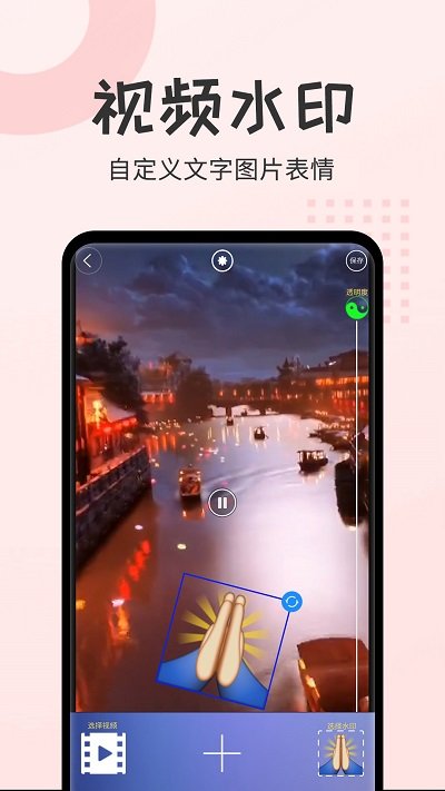 水印相机大师app官方版