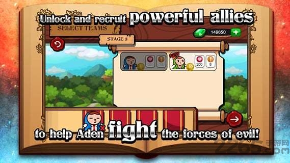 魔龙与勇者手机版