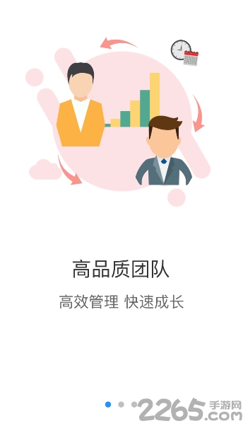星脉联盟app