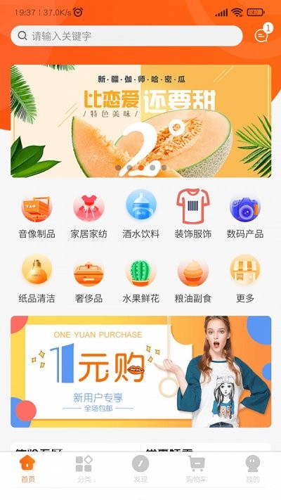 快烹官方版