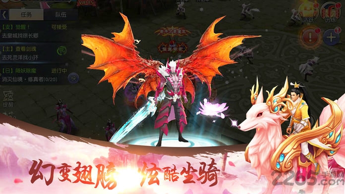 情缘剑3d官方正版
