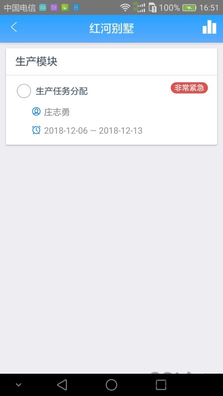 xbim手机软件