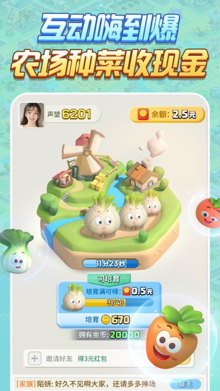 派派老版本6.0.005