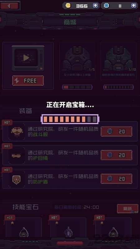 废土忍者手游