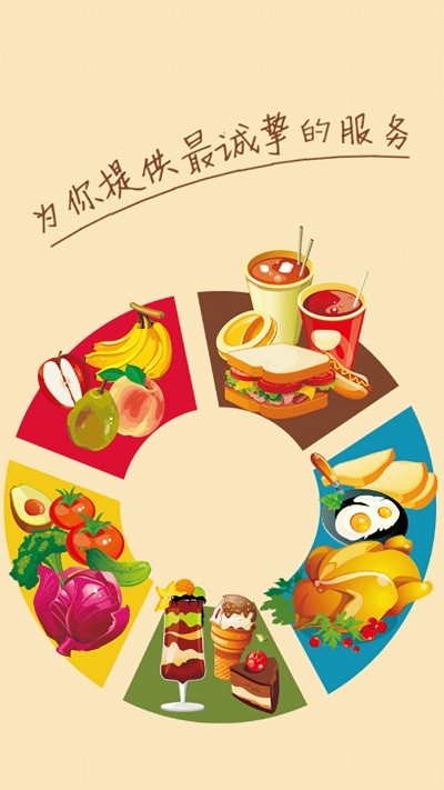 小小烹饪家手机版