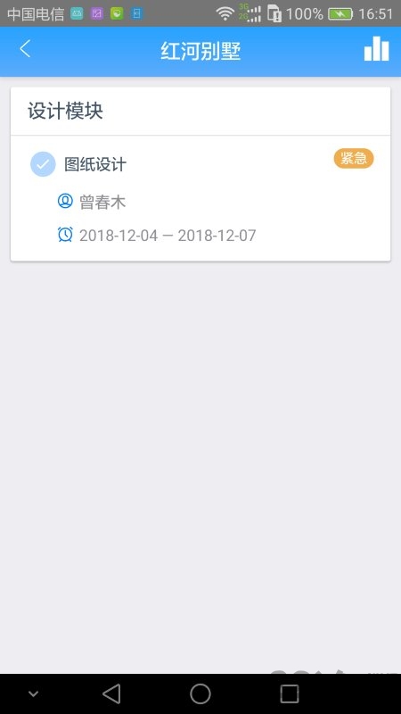 xbim手机软件
