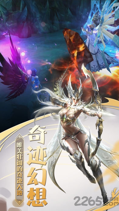 天使新纪元手游