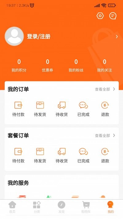 快烹官方版