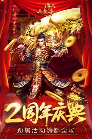 卧龙合击2020最新版
