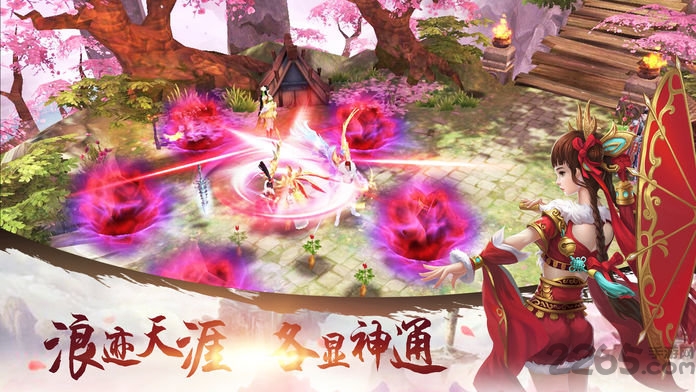 情缘剑3d官方正版