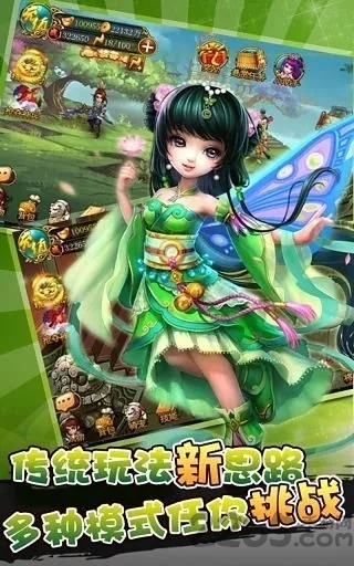 百战江湖之飞仙手机版