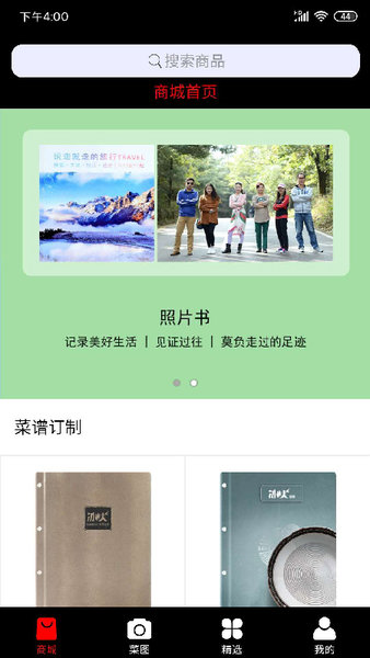 冰之火手机版下载