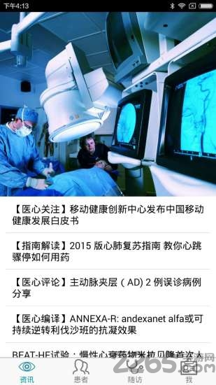 拇指医生医生版客户端