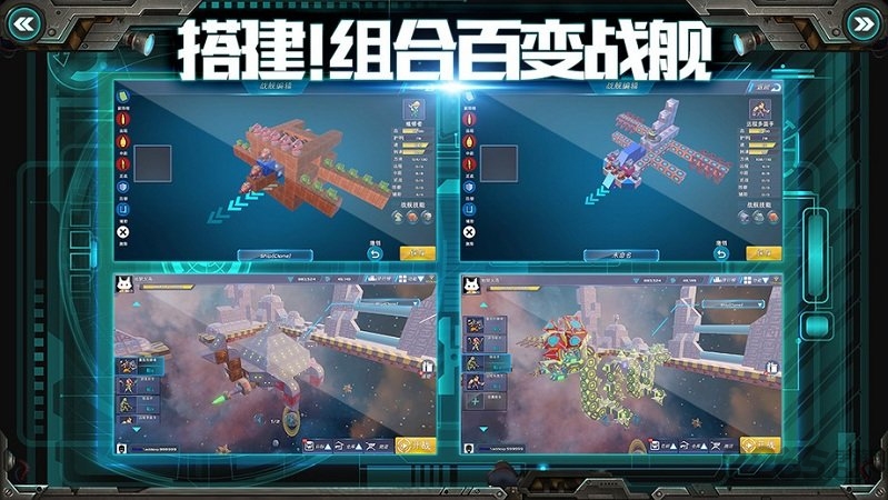 我的战舰单机游戏