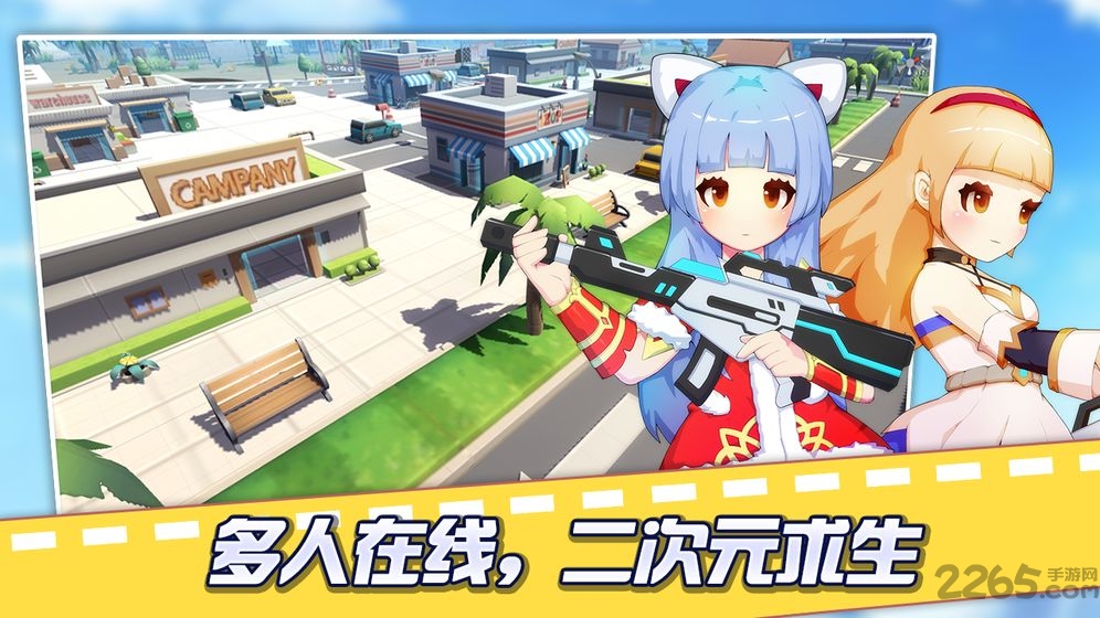 少女防御战游戏
