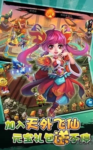 百战江湖之飞仙手机版