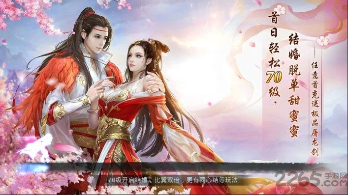 屠灵记游戏