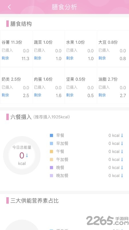 幸孕儿最新版
