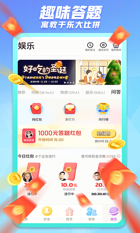 派派最新版本下载2024测试版