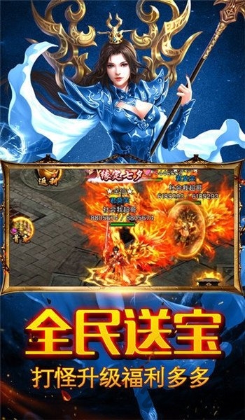 降龙至尊手游