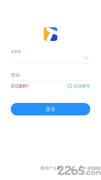 星脉联盟app