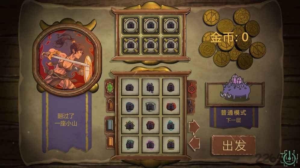 无尽之路手机版 无尽之路安卓下载