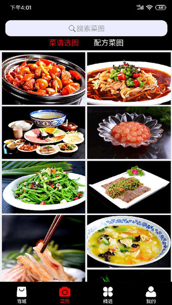 冰之火app