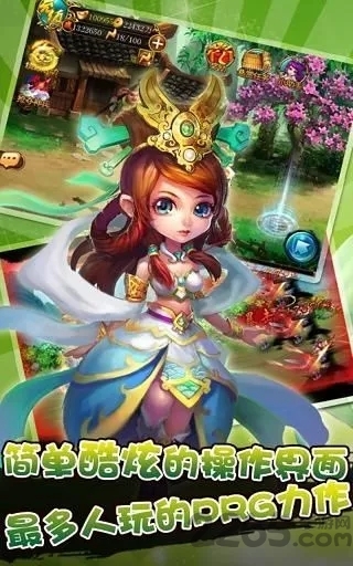 百战江湖之飞仙手机版