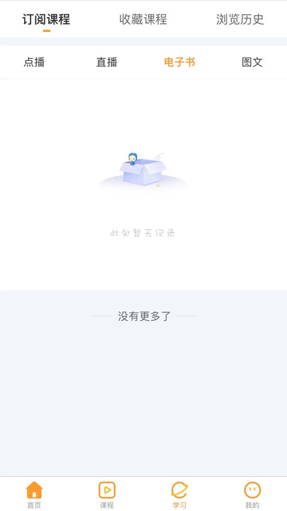 轻松本最新版