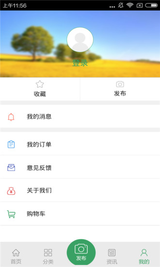 全国美食平台app下载