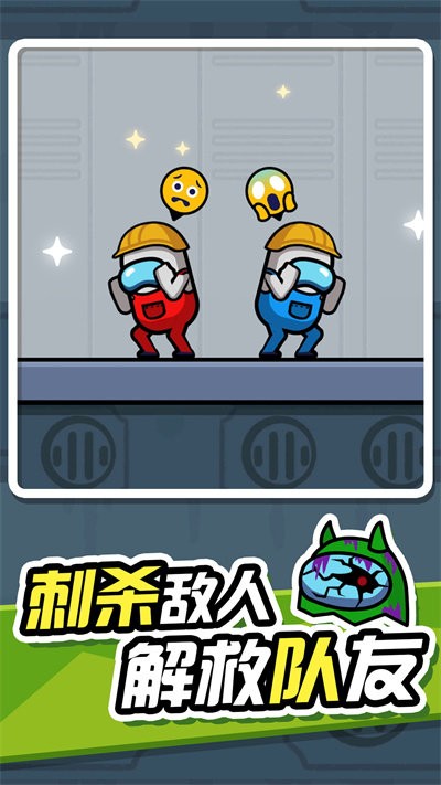 无敌小英雄手机版