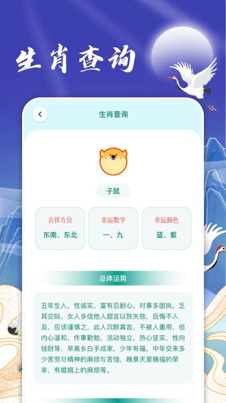 日历假期2023