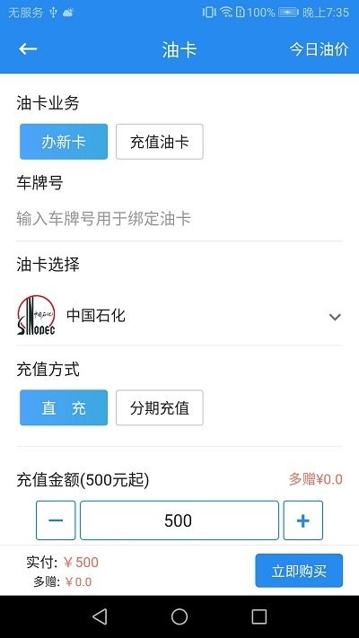 弘达车会app