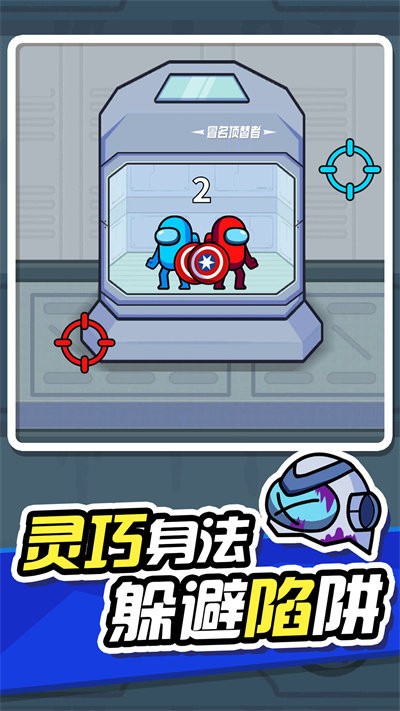 无敌小英雄手机版