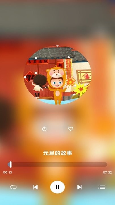 幼儿故事app